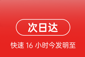 成吉思汗机场空运航空货运 航空货运